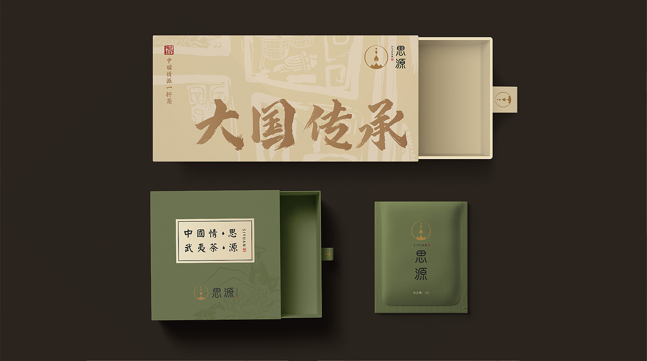 思源泉茶业品牌包装设计
