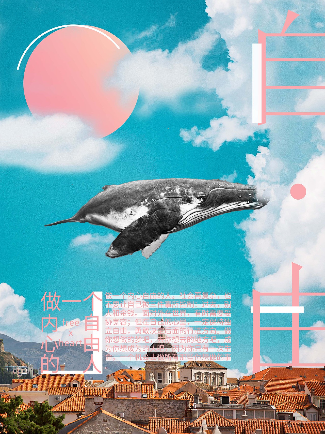 五月招贴海报练习（图ZMTY0NTcxNTEy） - 海报 - 站酷设计师言周弥原创素材 - 站酷ZCOOL