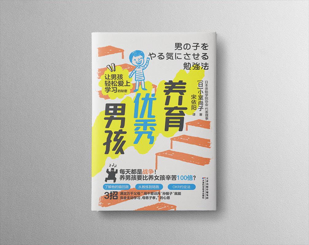 7月设计合辑（图ZMjE4MzkzMTEy） - 书籍/画册 - 站酷设计师玖感_袁芳原创素材 - 站酷ZCOOL