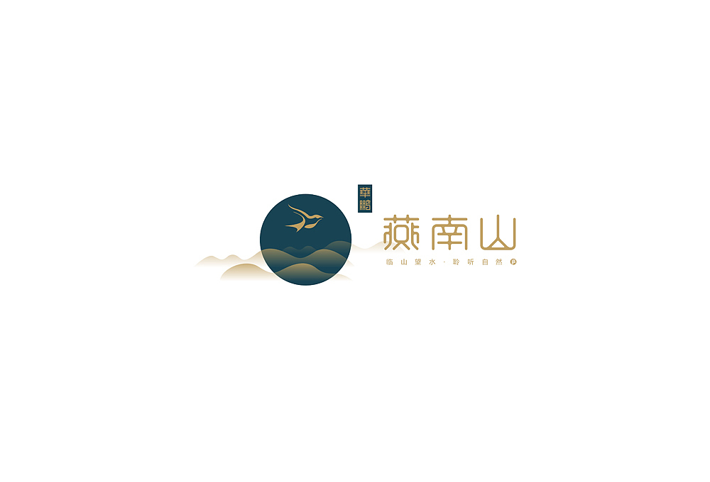 燕南山庐—地产VI设计—余尤勇（图ZNTExNzAwMDg=） - 品牌 - 站酷设计师余尤勇原创素材 - 站酷ZCOOL