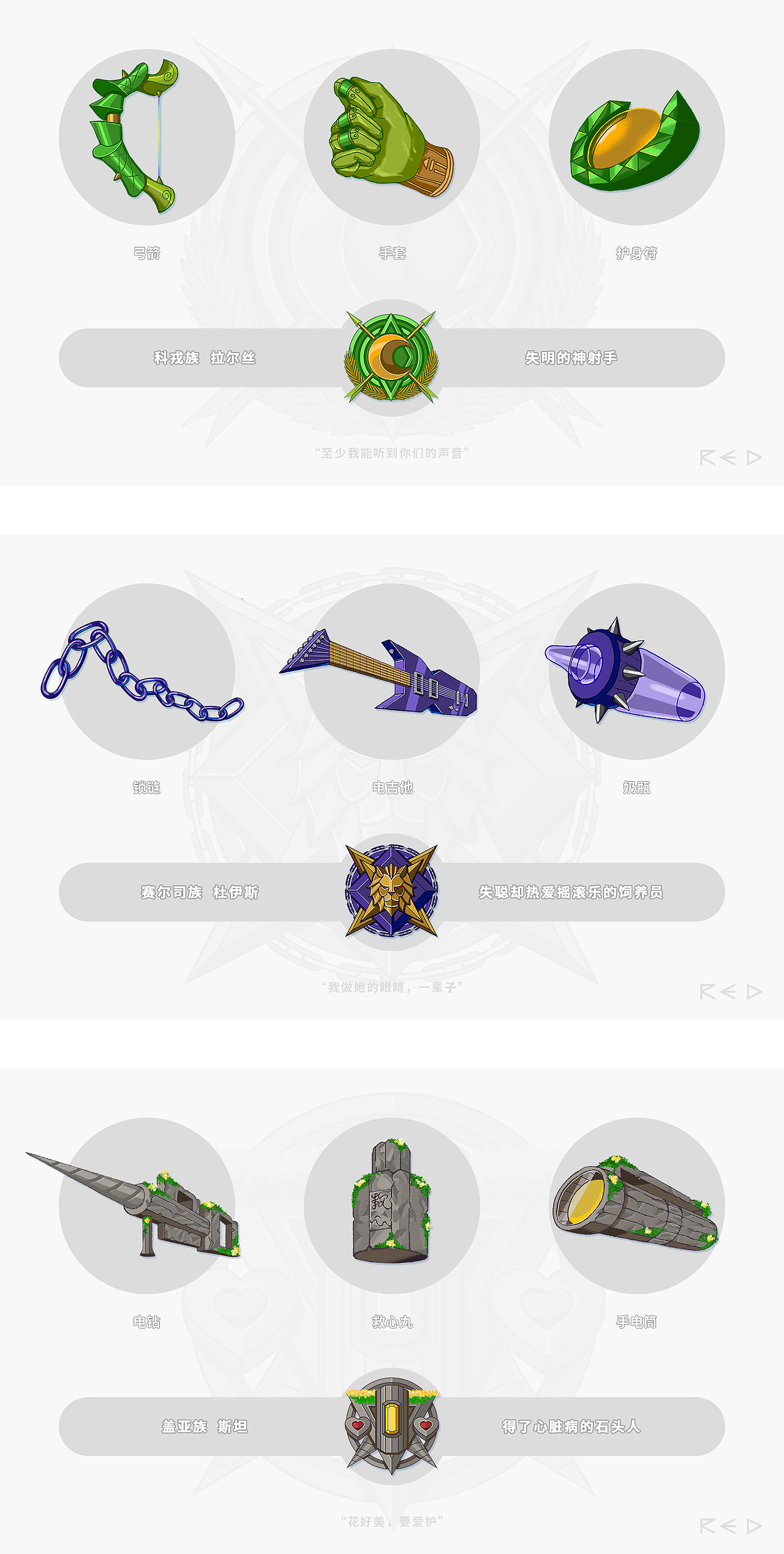 图标设计 十八(Eighteen)