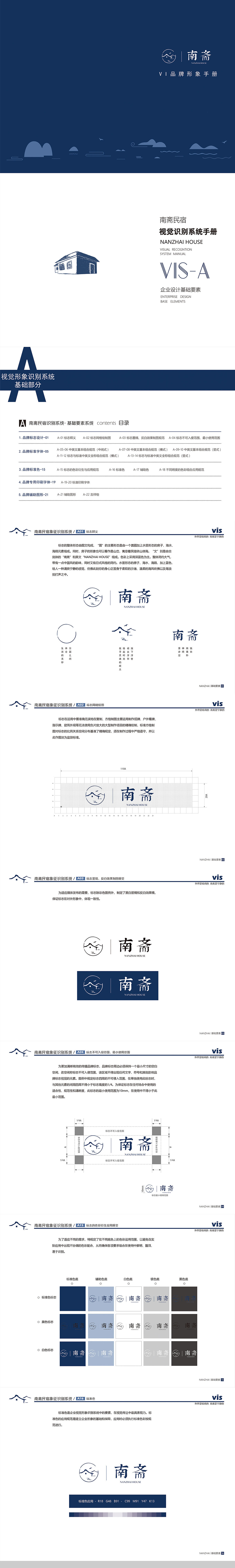 VIS（图ZMTI0ODQ3MDYw） - 品牌 - 站酷设计师一个谜一样的人原创素材 - 站酷ZCOOL
