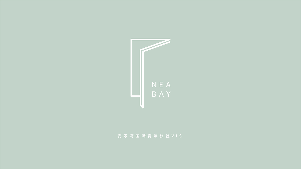 NEA BAY青年旅社品牌设计（图ZMTY1MDI2NTIw） - 品牌 - 站酷设计师很内向原创素材 - 站酷ZCOOL