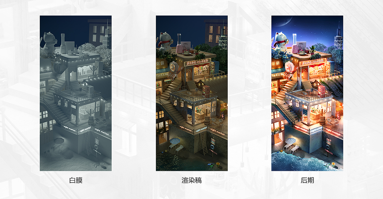 商业作品合集（图ZMjIyOTg0NTE2） - 场景 - 站酷设计师李闯成原创素材 - 站酷ZCOOL