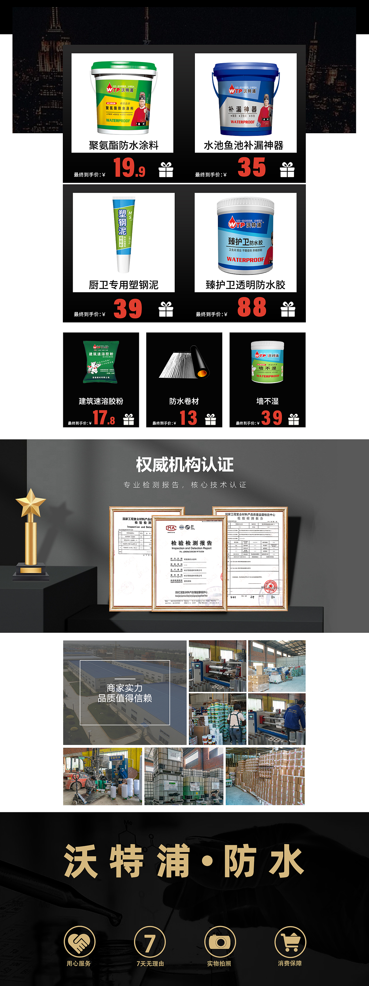 日常（圖ZMjg2NjM0NDYw） - 其他平面 - 站酷設(shè)計(jì)師墨池林原創(chuàng)素材 - 站酷ZCOOL