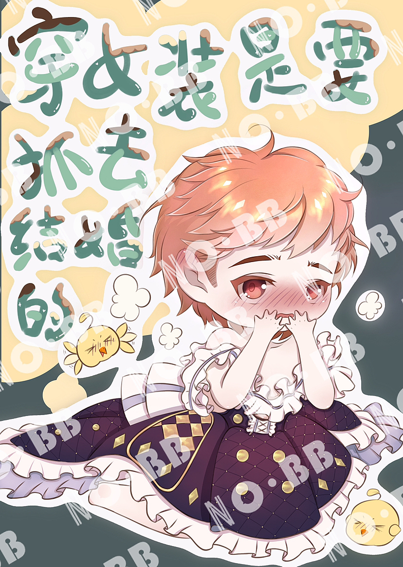 Q版书封头像（图ZMzUwMDQwODY4） - 创作习作 - 站酷设计师NOBB设计实验室原创素材 - 站酷ZCOOL