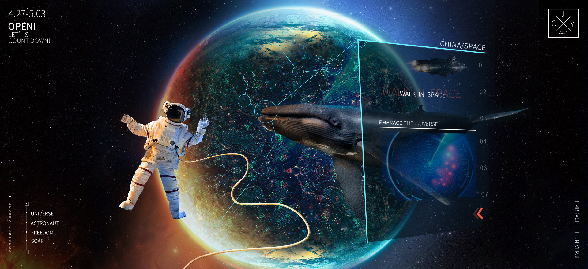 超现实主义太空海报练习