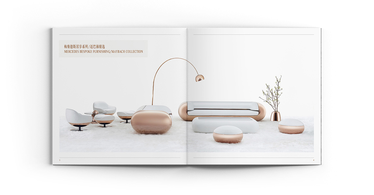 梅赛德斯居享系列/迈巴赫精选-产品画册