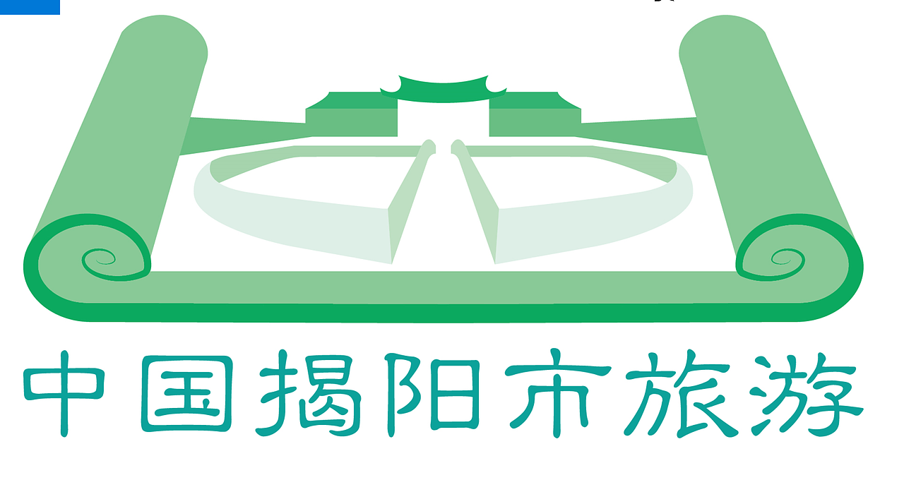 揭阳市旅游logo