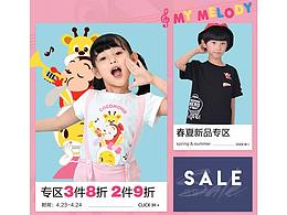 milibam頁(yè)面合輯