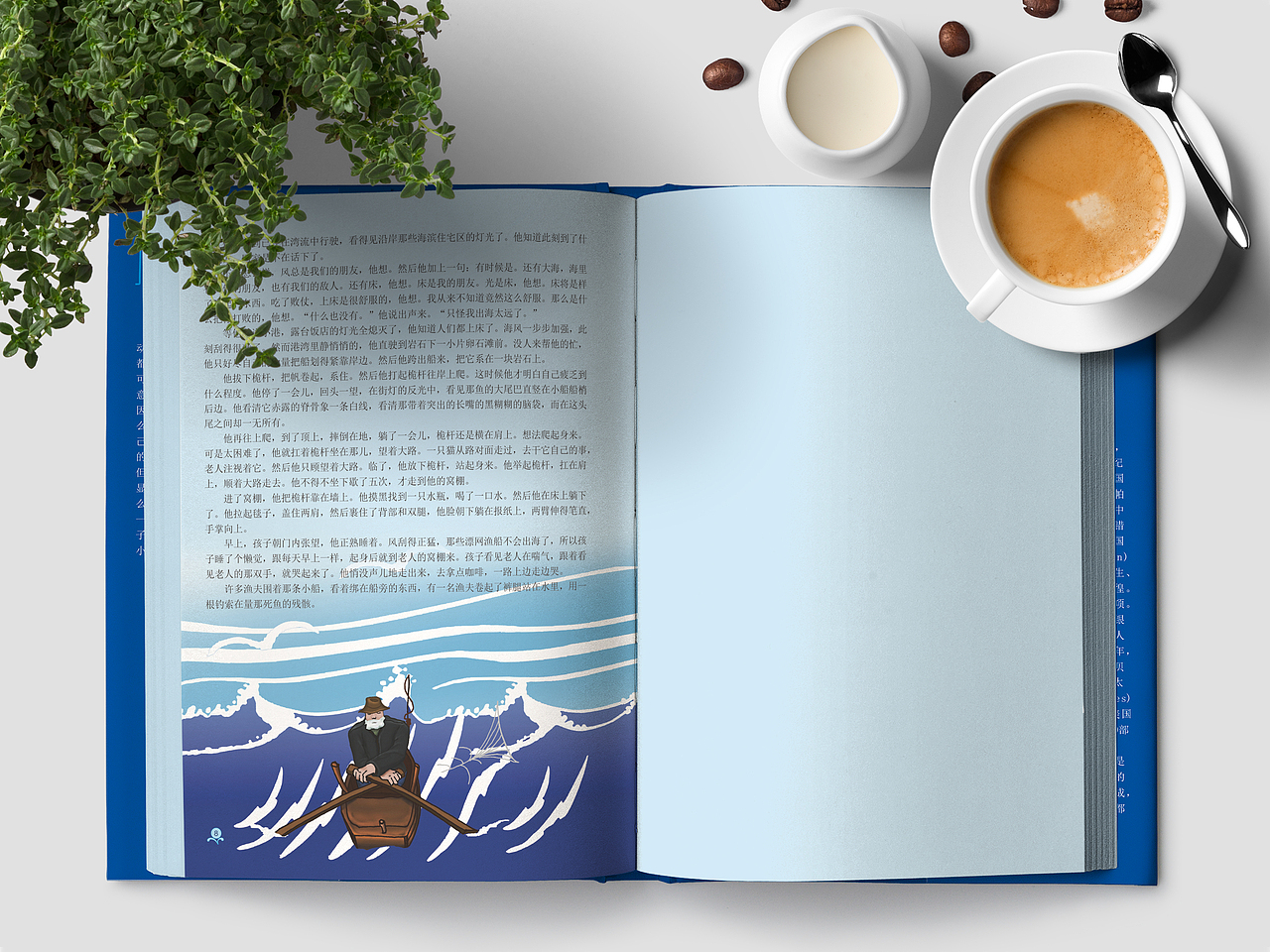 老人与海书籍设计（图ZMjAyOTAxOTUy） - 书籍/画册 - 站酷设计师查莉丝小姐姐原创素材 - 站酷ZCOOL