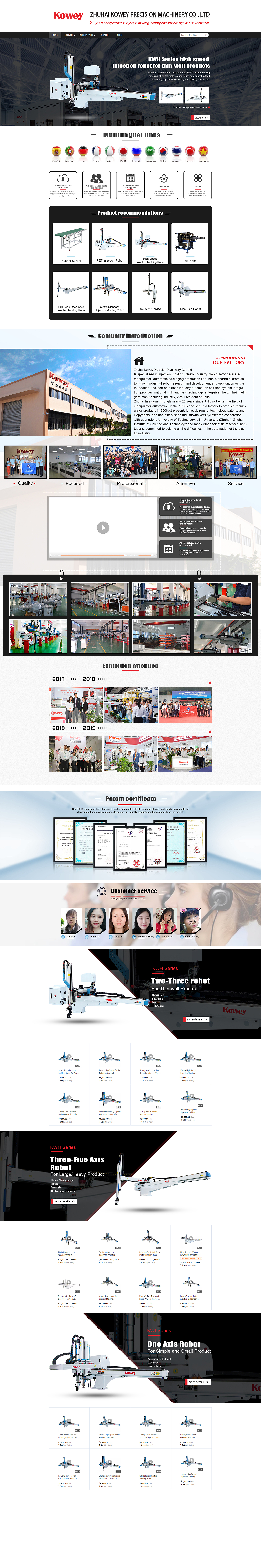 阿里巴巴國際站首頁設(shè)計(jì)（圖ZMjU2NzEyMzQ0） - 電商 - 站酷設(shè)計(jì)師Cory陳原創(chuàng)素材 - 站酷ZCOOL