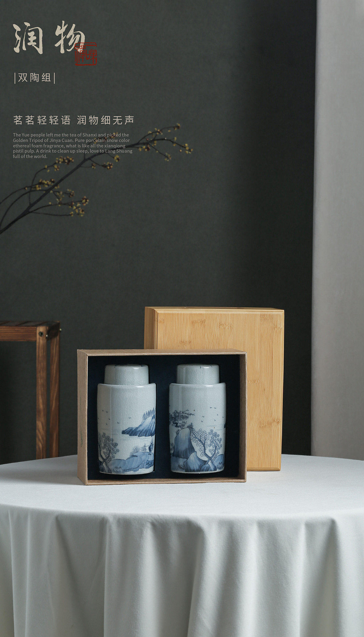 润物 | 马克杯创意图茶具包装拍摄案例（图ZMjU3Mzk3NzUy） - 产品摄影 - 站酷设计师KiseiZ原创素材 - 站酷ZCOOL