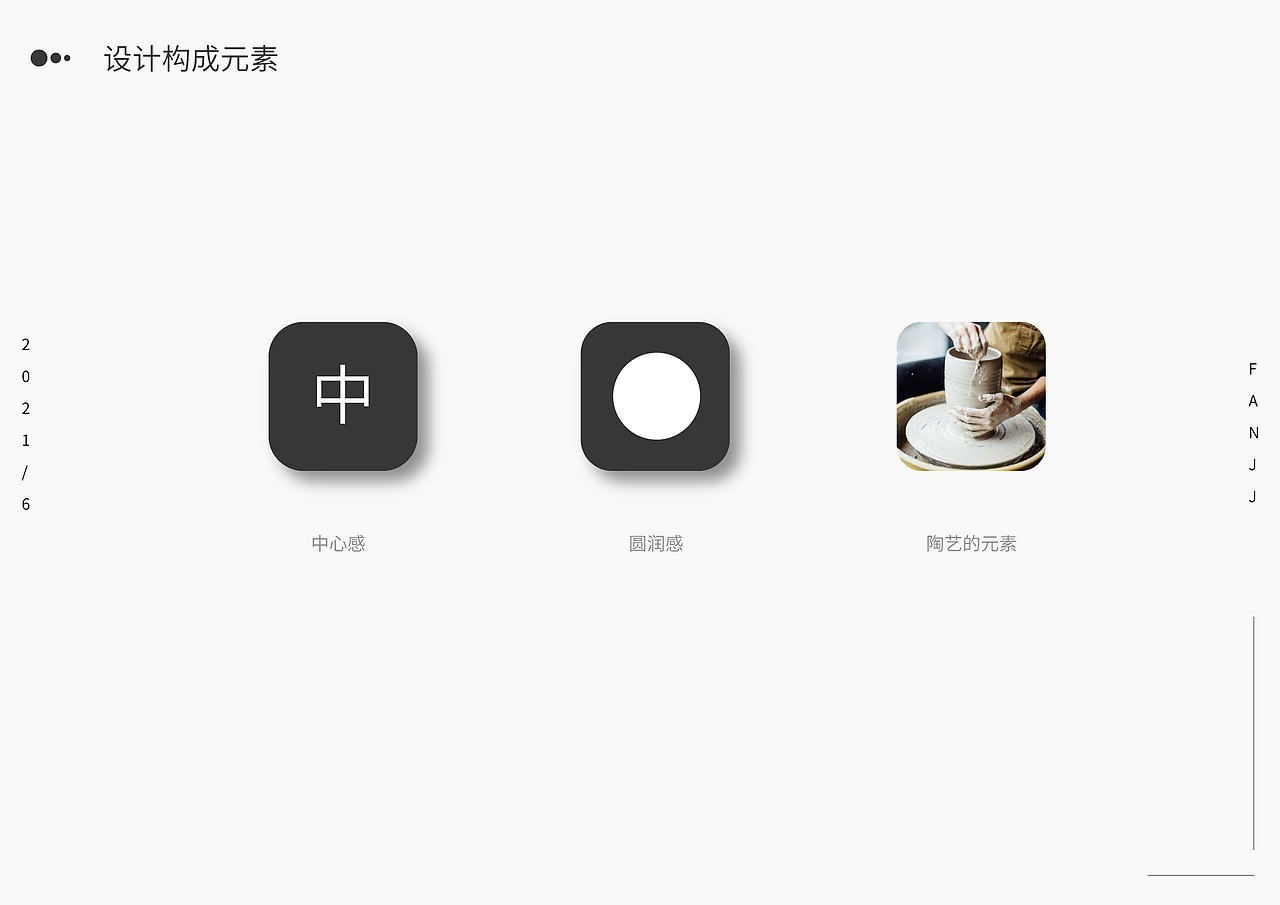 《定中心商店》（图ZMjU4MDUwNzYw） - Logo - 站酷设计师饭团FancyCler原创素材 - 站酷ZCOOL