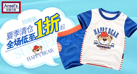 一些钻展，推广图，直通车，平面设计，电商海报banner，淘宝美工（图ZMzMxMTc3NDQ=） - 运营设计 - 站酷设计师小西少爷原创素材 - 站酷ZCOOL
