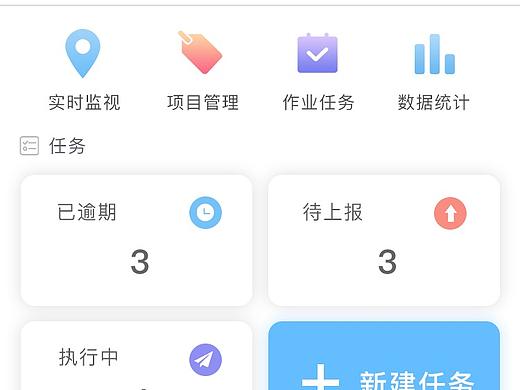 DMS-APP