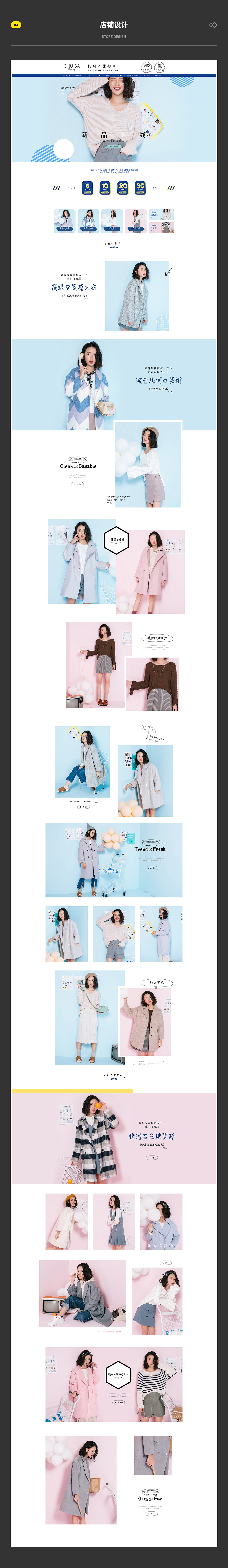 创颜设计/锅具&玩具车&钥匙扣&食品/详情页&电商设计