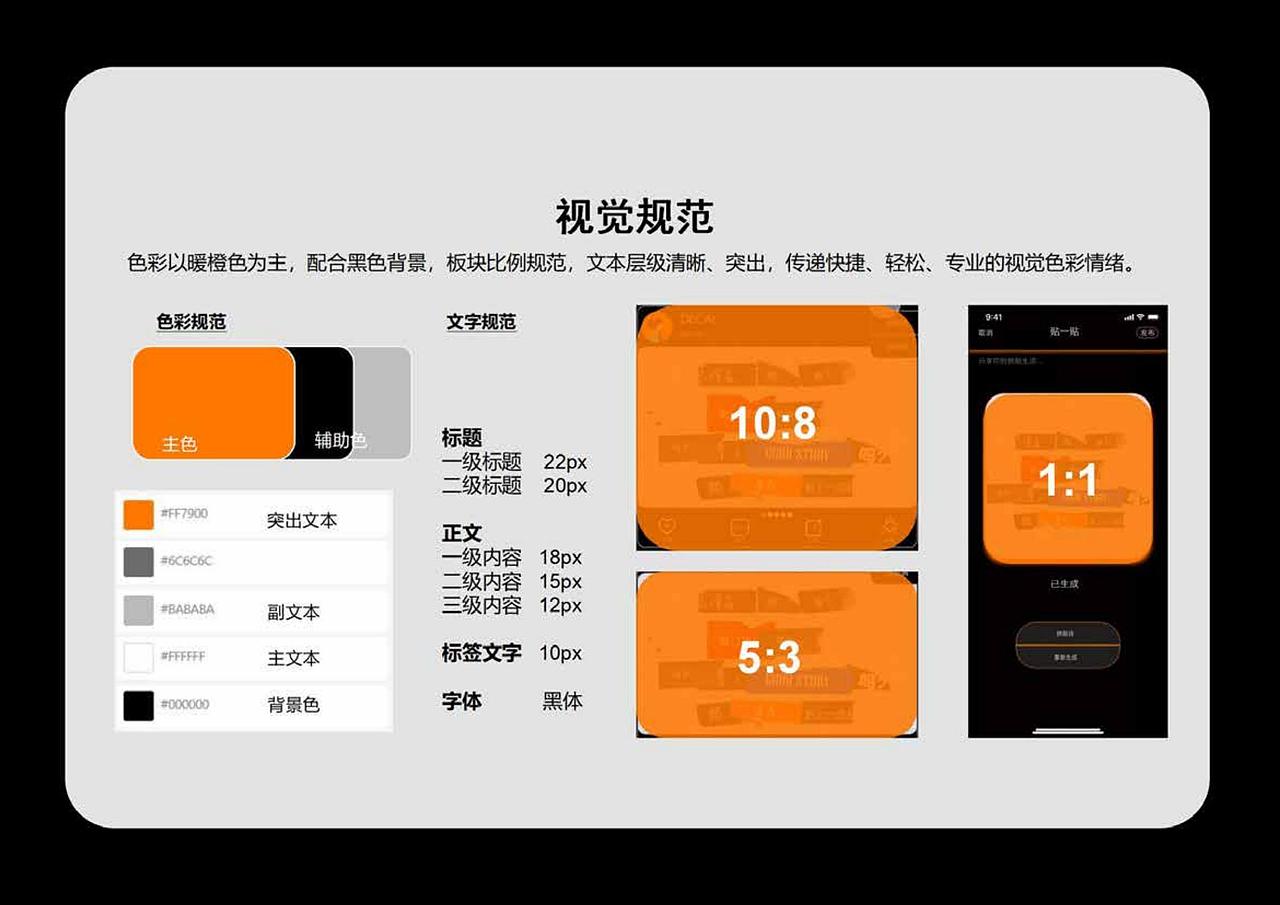 作品集（图ZMjI5NDUzMzU2） - 其他平面 - 站酷设计师雨诗王原创素材 - 站酷ZCOOL