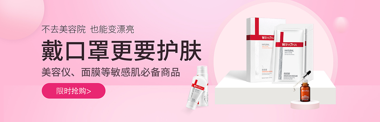 电商banner（图ZMjgxMzY3ODcy） - 海报 - 站酷设计师蛋炒鸡蛋原创素材 - 站酷ZCOOL