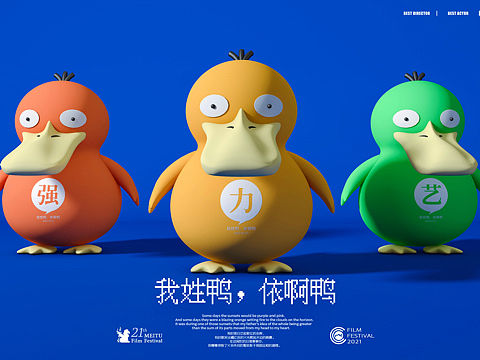 捂热一下C4D标准（自带）渲染