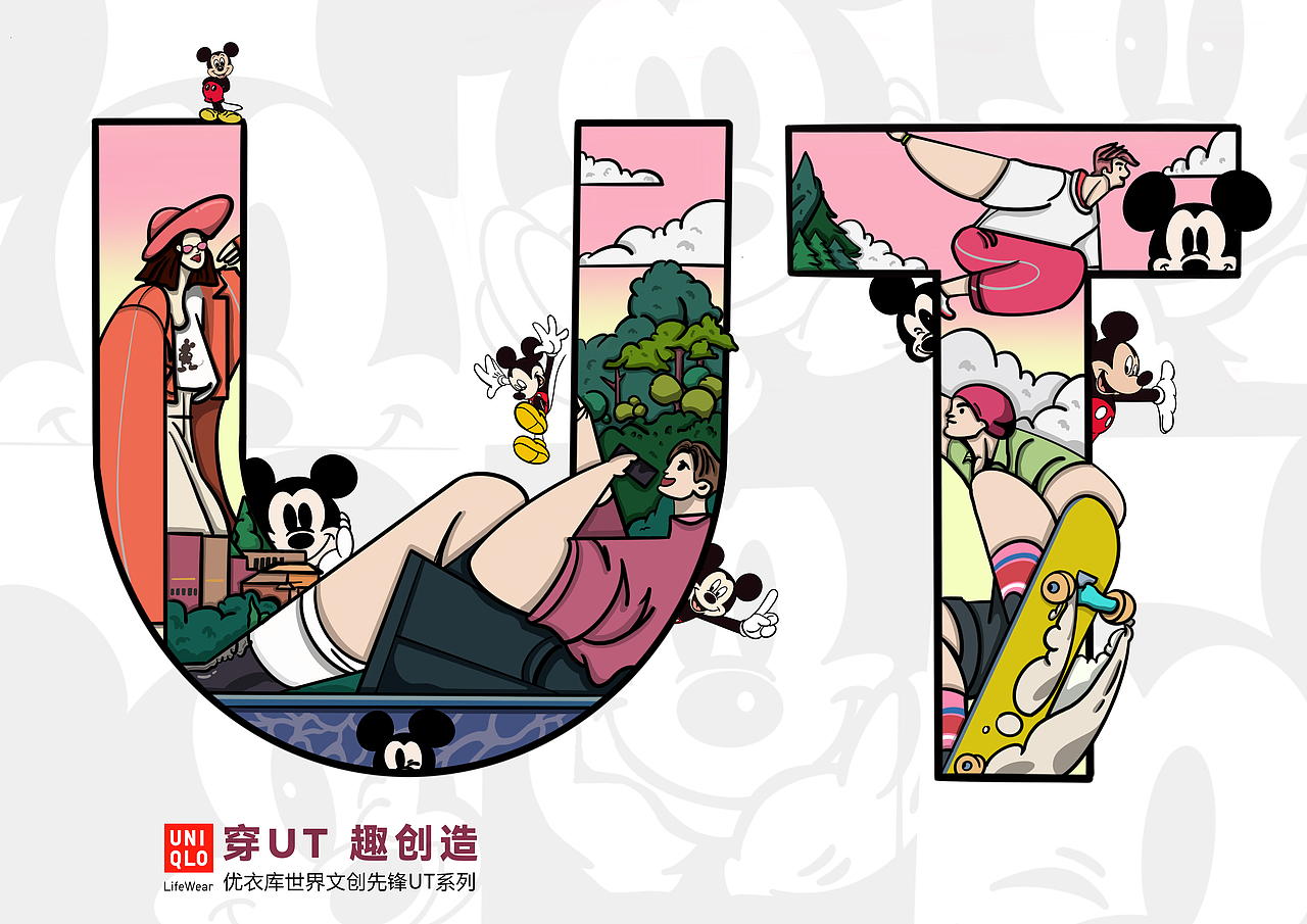 优衣库海报设计