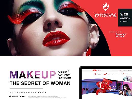 LOVESHANG彩妆电商品牌（个人主页-ZMjU0NTUxNjQ=） - 电商 - 站酷设计师YYY杨小羊原创素材 - 站酷ZCOOL