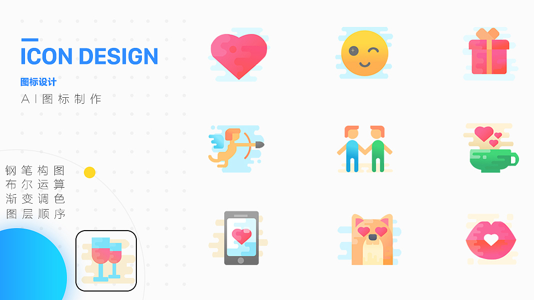 图标合集（图ZMTM4NTk1MDk2） - 图标 - 站酷设计师Anke_原创素材 - 站酷ZCOOL