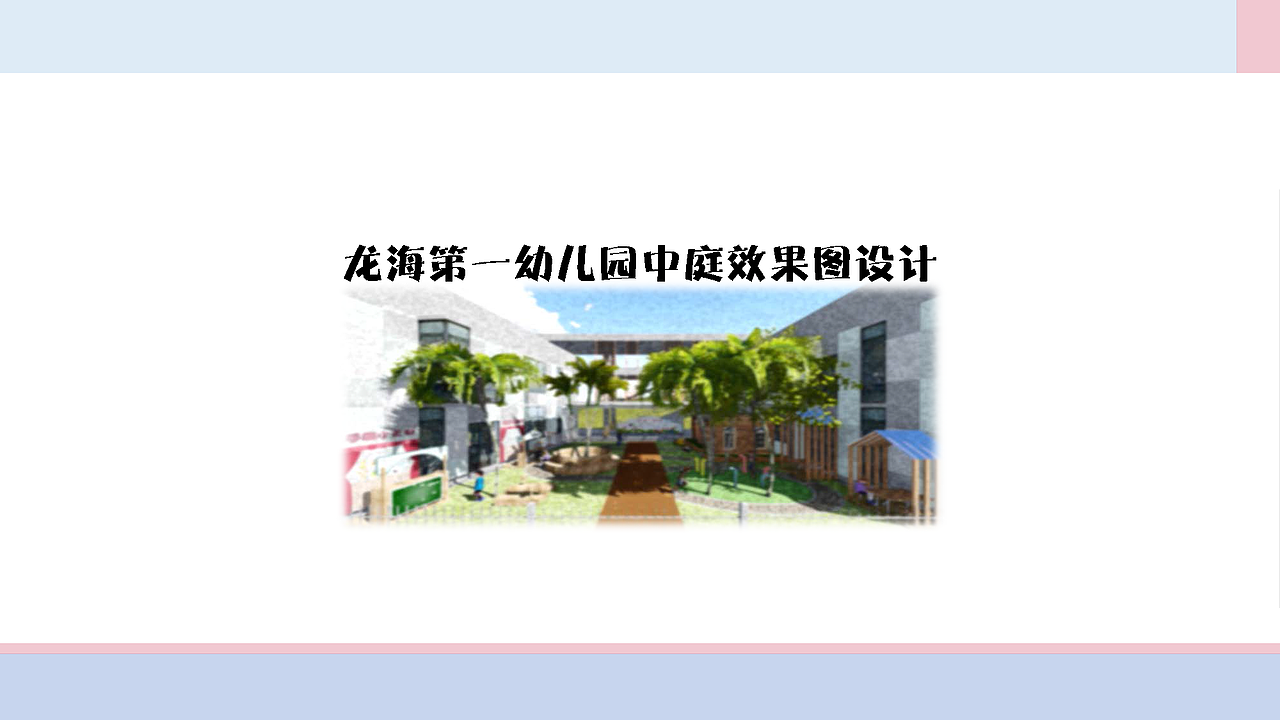 幼儿园 · 户外 · 阅读 · 图书屋（图ZMTkxMzY1NDg0） - 景观设计 - 站酷设计师成为亮原创素材 - 站酷ZCOOL