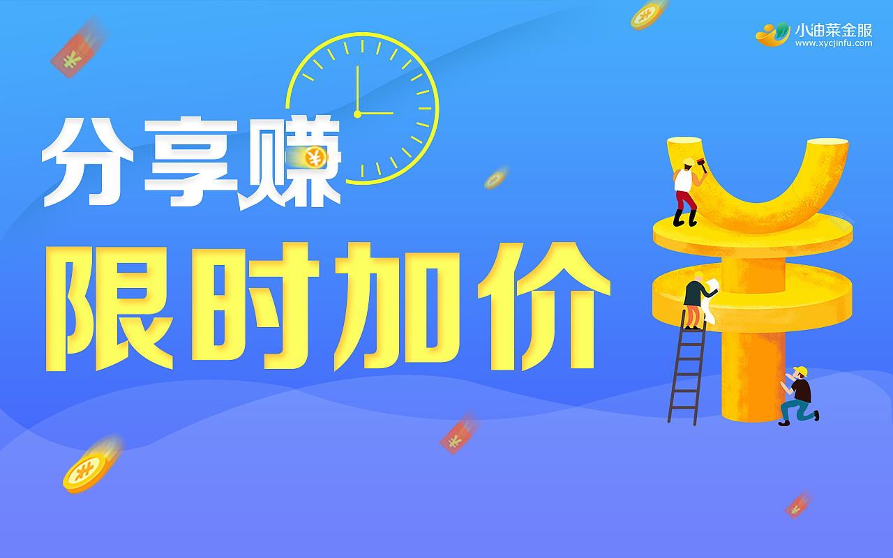 banner（图ZMjAzMzUzNzQ0） - 运营设计 - 站酷设计师Y大越越吖原创素材 - 站酷ZCOOL