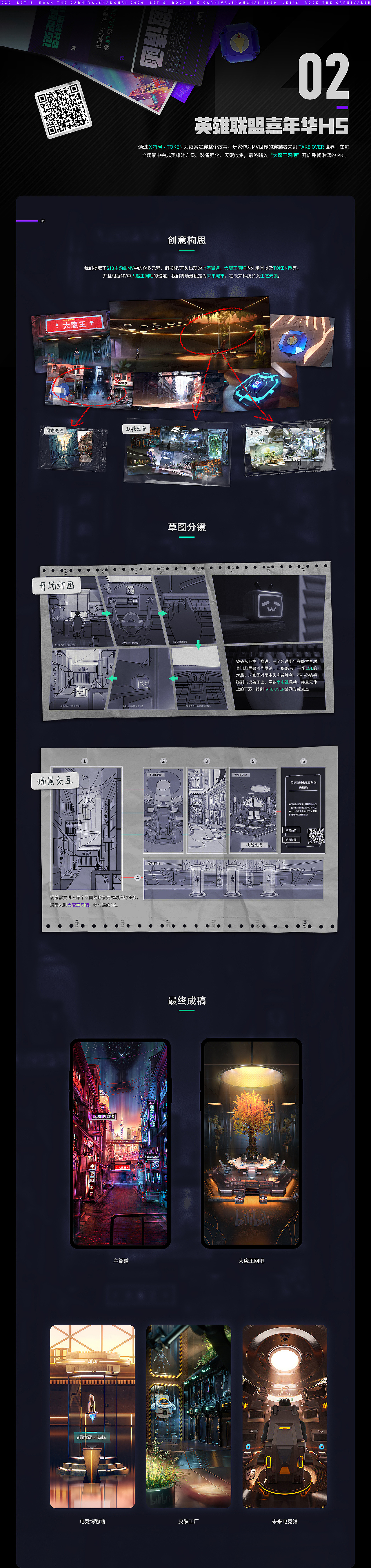 《涅槃重工》2020年度总结(图ZMjM5NjE5NTg4) - IP形象 - 站酷设计师涅槃创设原创素材 - 站酷ZCOOL