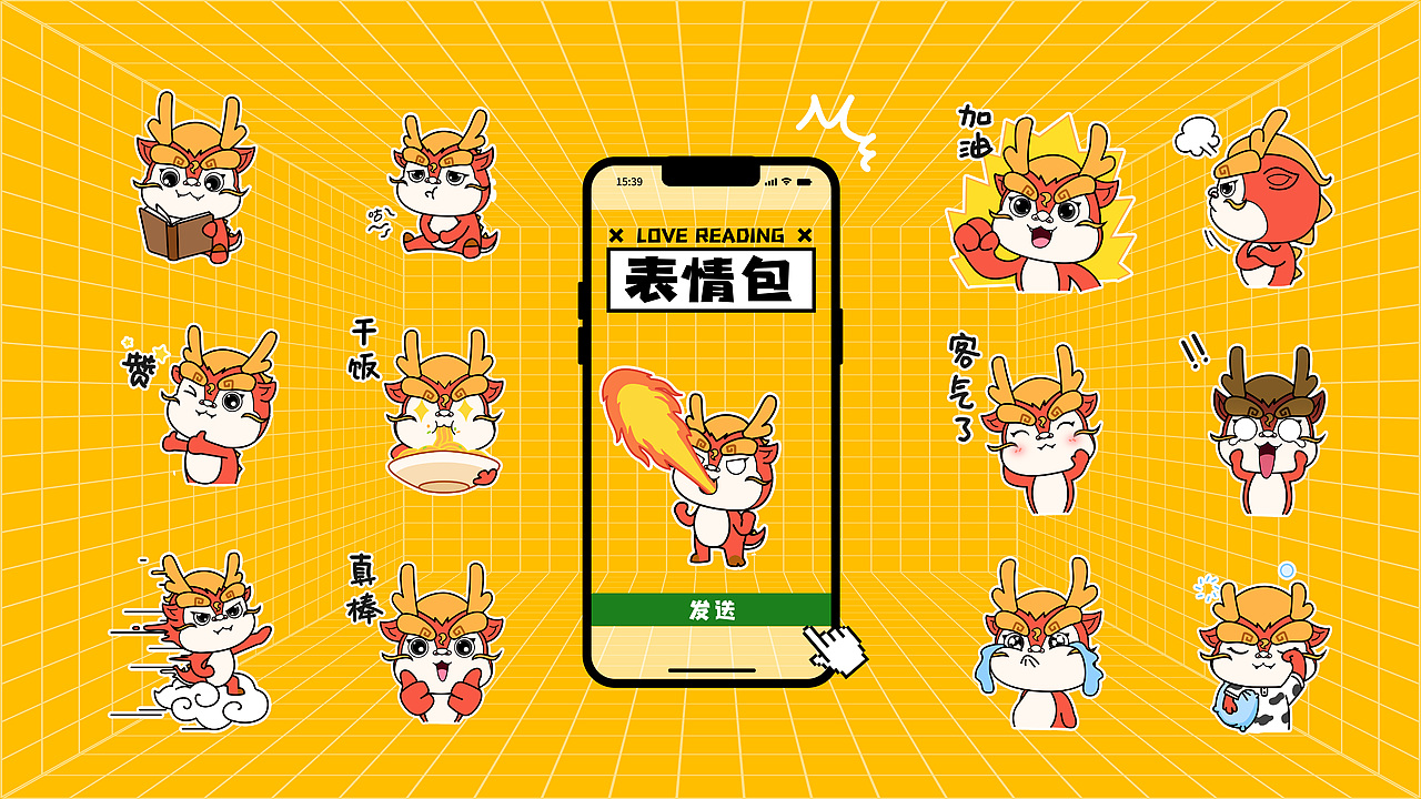 麒麟IP形象—小灼阅（图ZMjc3NjYxNzgw） - IP形象 - 站酷设计师橙笑原创素材 - 站酷ZCOOL