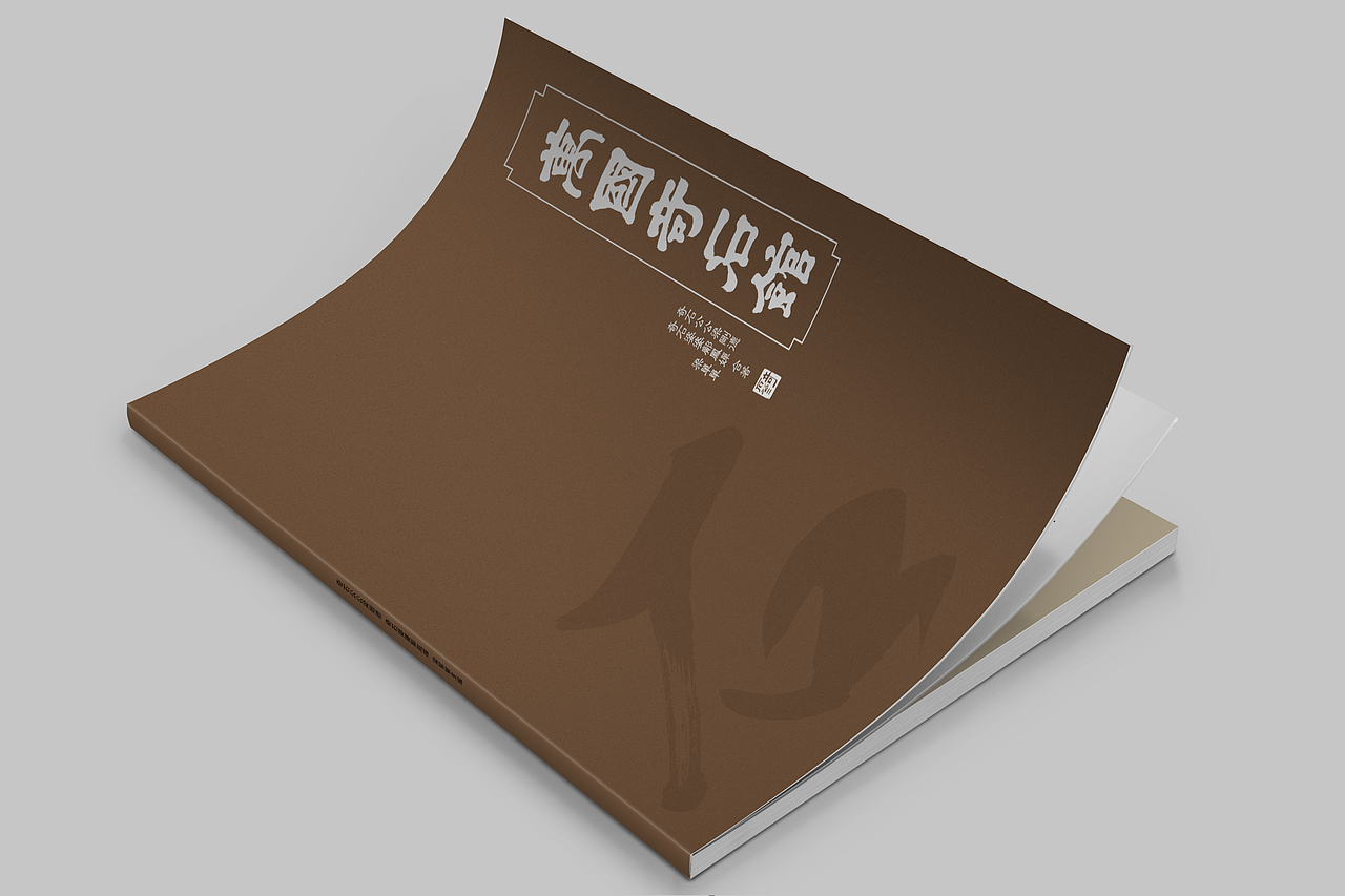 画册案例/万国奇石馆藏品画册（图ZOTc1Njc0NTY=） - 书籍/画册 - 站酷设计师邝梓恒原创素材 - 站酷ZCOOL