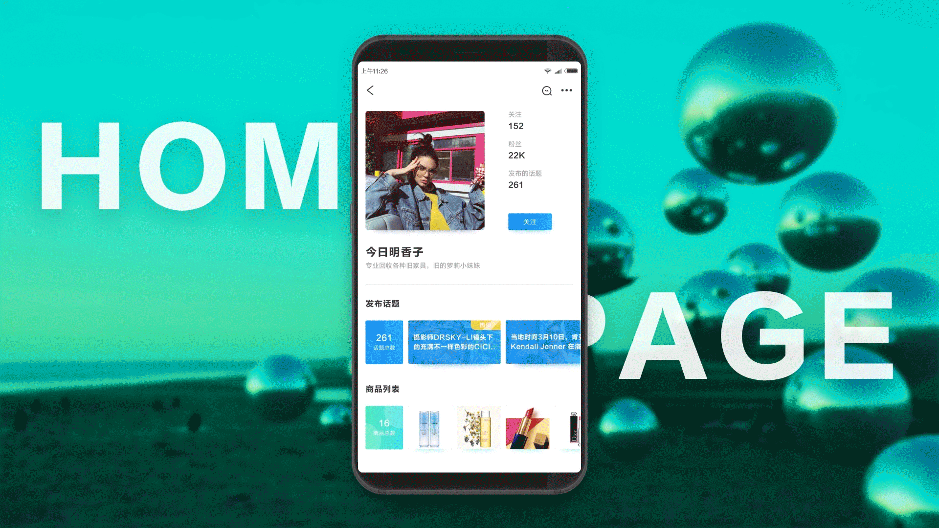 WeRing APP - works（图ZMTI2MDczOTA4） - APP界面 - 站酷设计师李少女原创素材 - 站酷ZCOOL