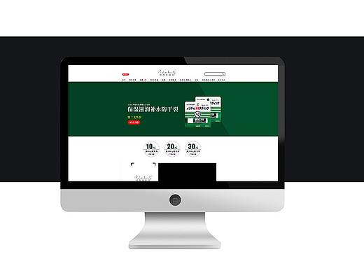 淘宝首页（个人主页-ZMzIzNTU1MTI=） - 电商 - 站酷设计师陈陈陈陈陈先生原创素材 - 站酷ZCOOL