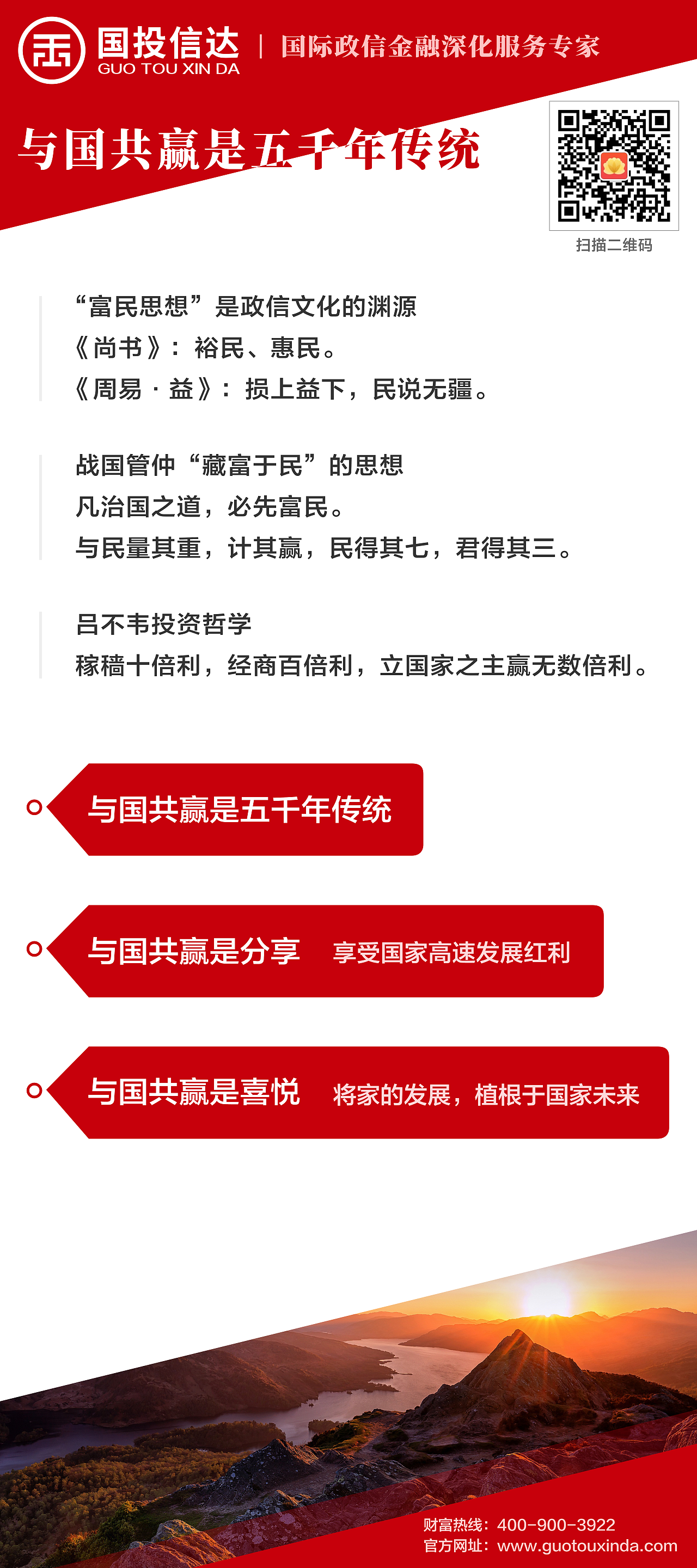 【印刷】易拉宝（图ZMjAyMzg2NjI0） - 品牌 - 站酷设计师王晓雨92原创素材 - 站酷ZCOOL