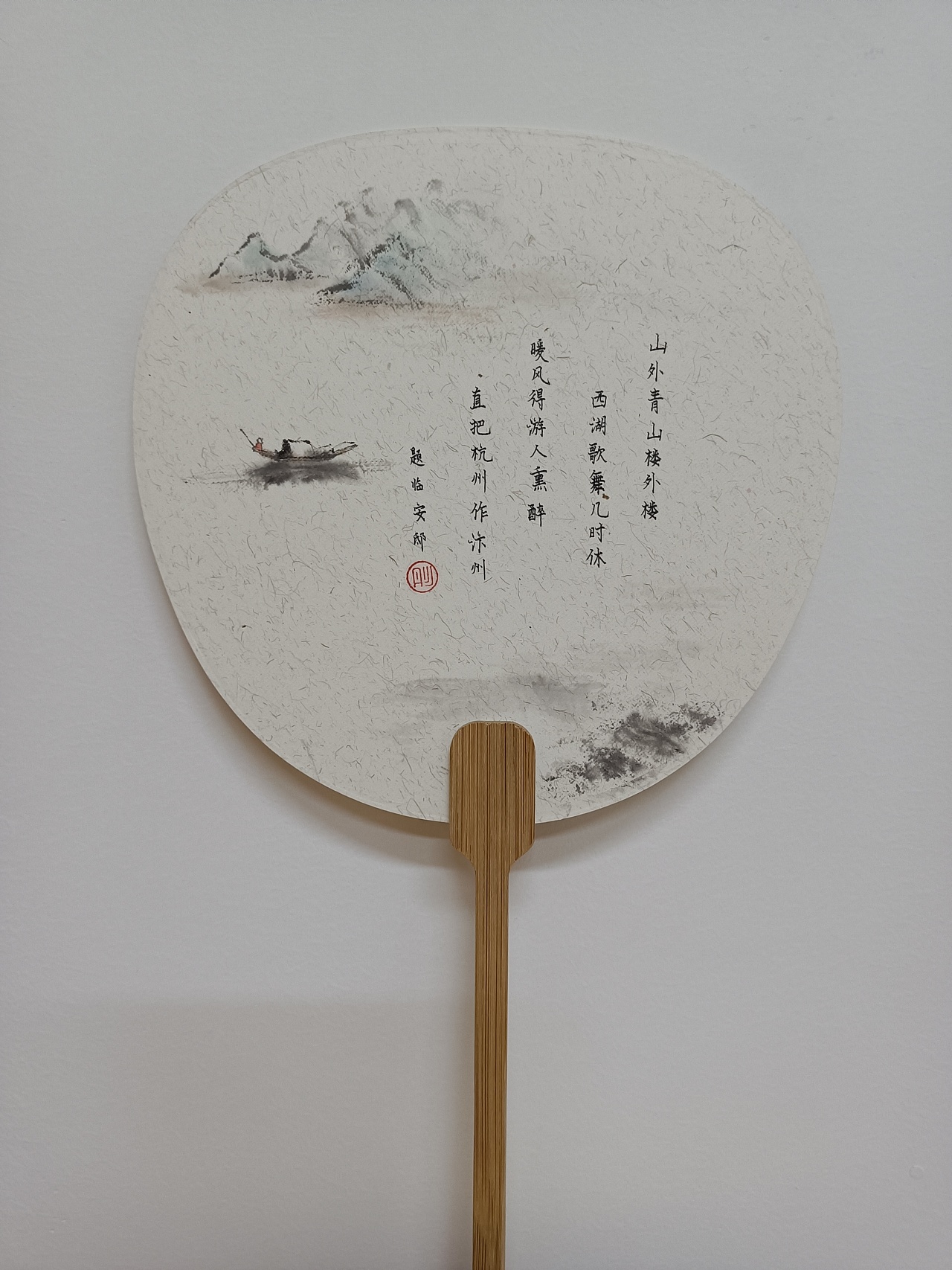 国庆中秋双节硬笔书法团扇展"|纯艺术|书法|爱画画的小雪 - 原创作品