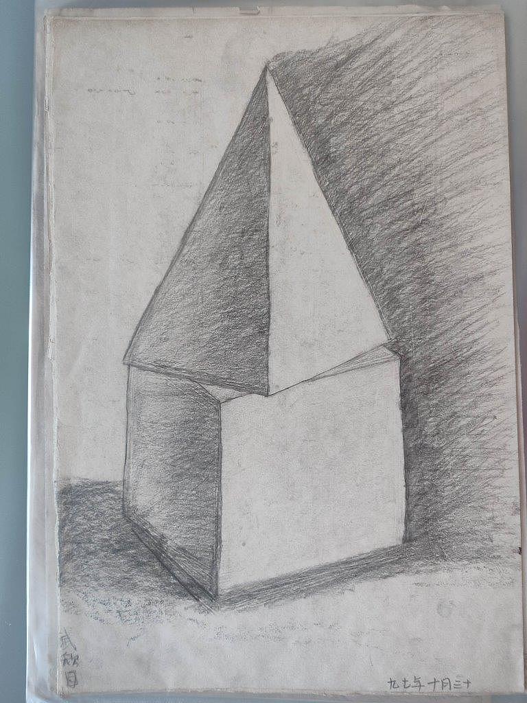 1.几何形状的素描艺术