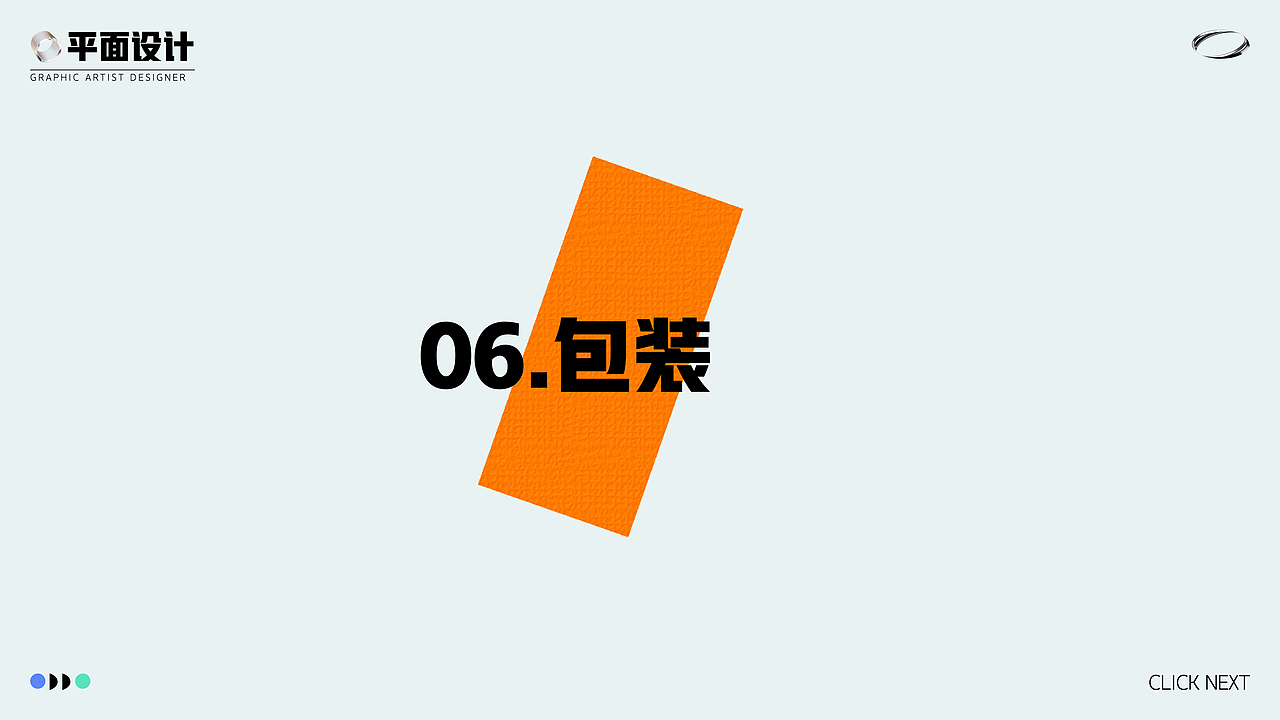 剁椒鱼头_2022_视觉作品集（图ZMzAxNzQwOTky） - 电商 - 站酷设计师剁椒鱼头_原创素材 - 站酷ZCOOL