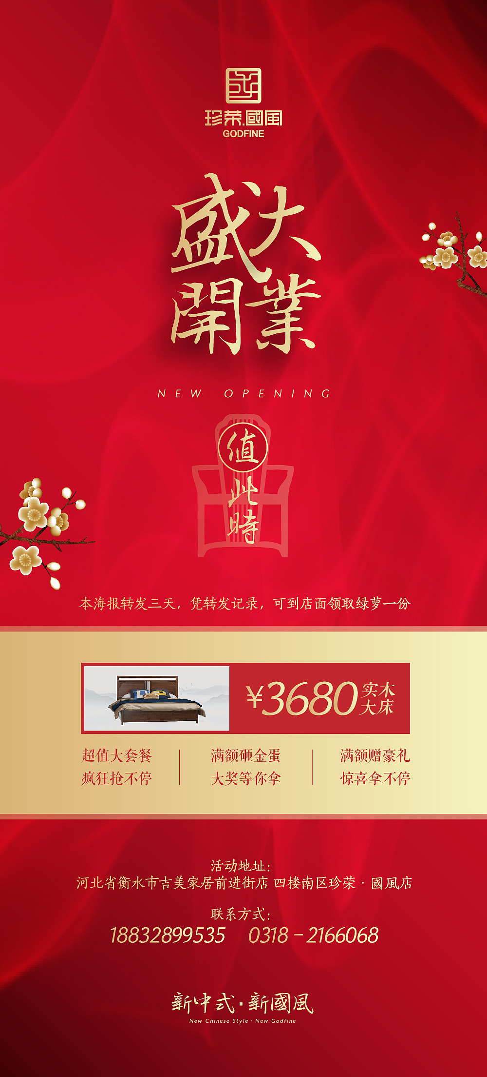 活动物料海报等（图ZMzQ2Mzg4ODcy） - 海报 - 站酷设计师小豆丁0229原创素材 - 站酷ZCOOL