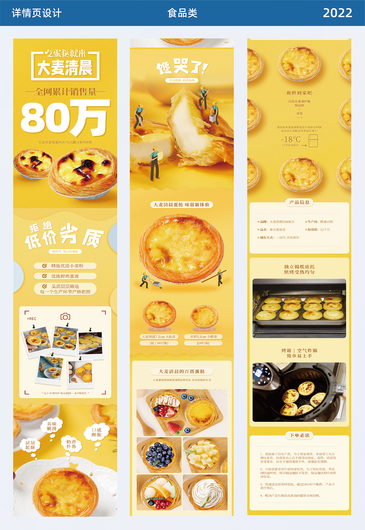 作品集（图ZMzE1MzM4NTY0） - 电商 - 站酷设计师兜点原创素材 - 站酷ZCOOL