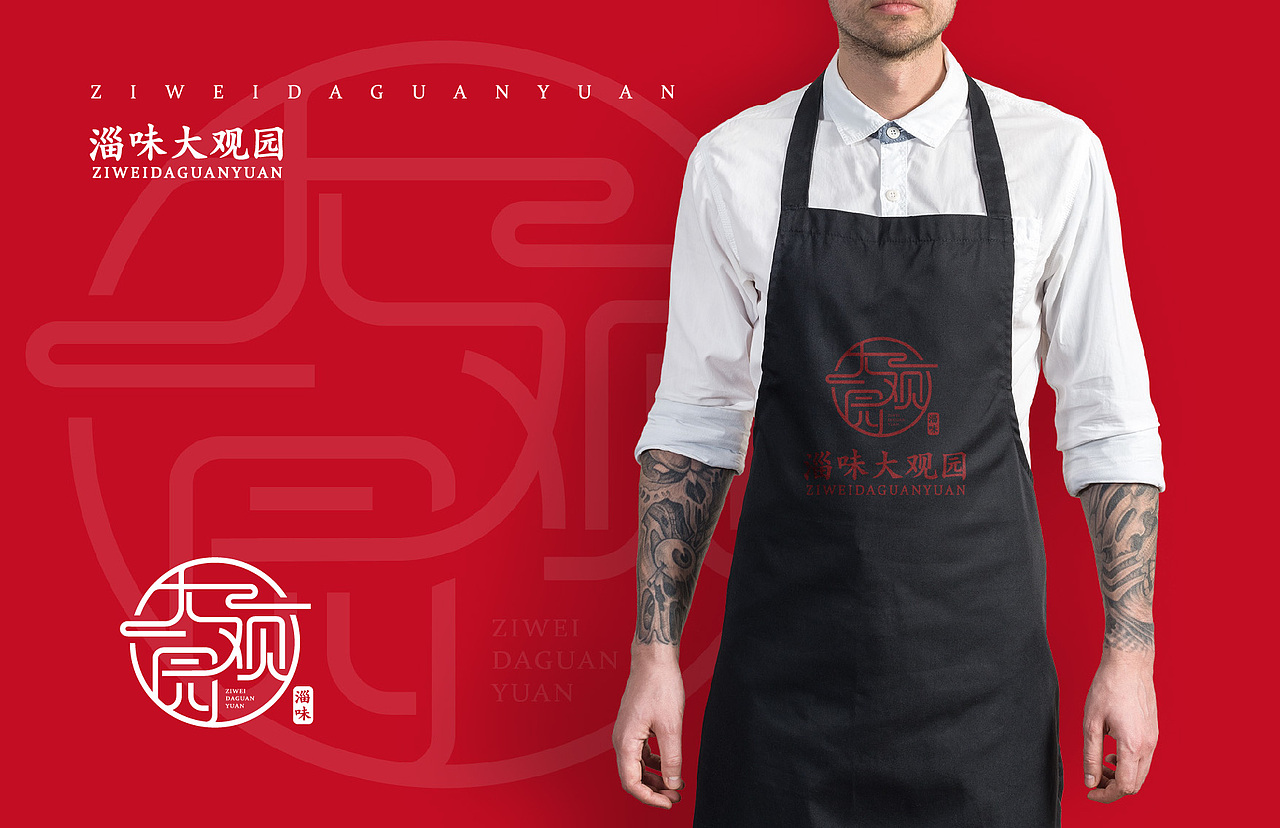 国风/中式餐饮LOGO设计案例（图ZMzQ2ODUzODk2） - Logo - 站酷设计师晨创品意原创素材 - 站酷ZCOOL