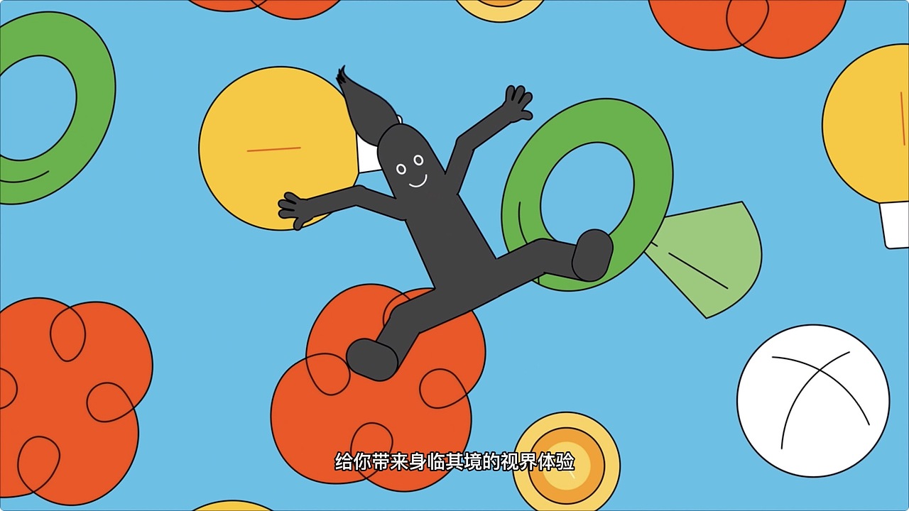 MG动画——COLORMARK平台宣传片