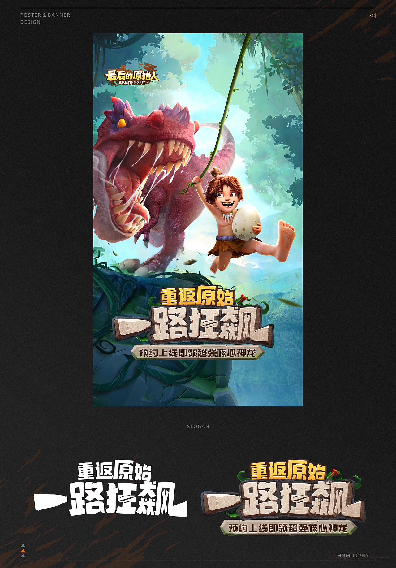 【Design Delirium】2021-2023游戏视觉作品集（图ZMzQ5MjExNjQ4） - 游戏/娱乐 - 站酷设计师MnMurphy原创素材 - 站酷ZCOOL