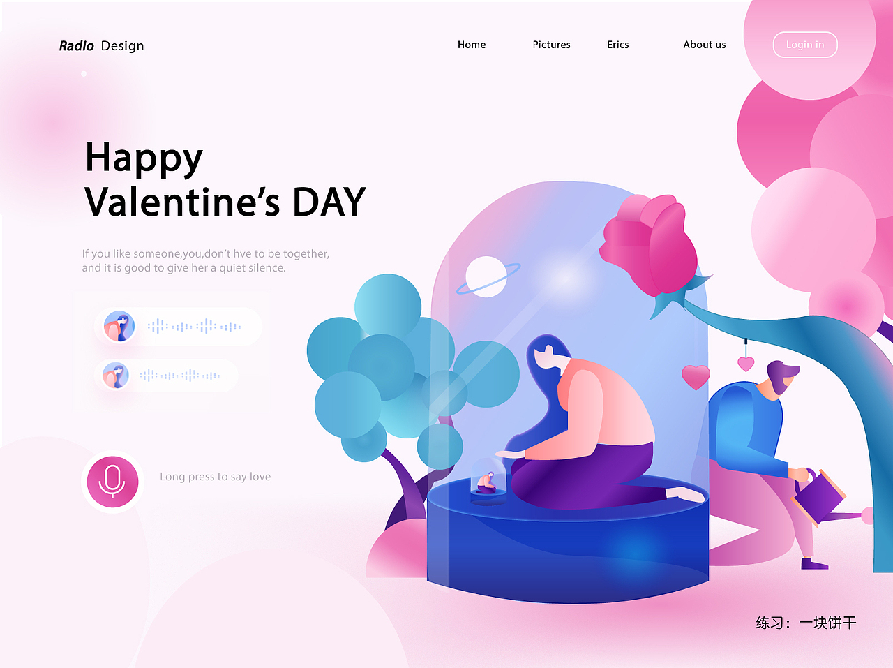 临摹练习-路漫漫其修远兮（图ZMzExODQ2MDU2） - 其他 - 站酷设计师马里奥吃了奥利奥原创素材 - 站酷ZCOOL