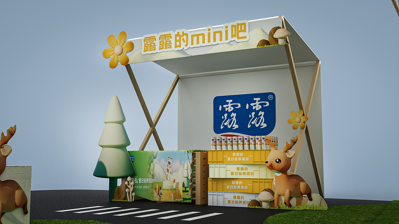 承德露露-mini秀（图ZMzI3MDk5OTg0） - 场景 - 站酷设计师monsterx原创素材 - 站酷ZCOOL
