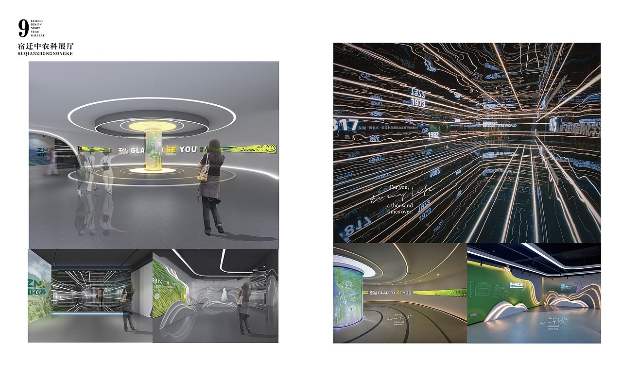 玖久归一，雷舟作品选（图ZMzI3NjI5MzQ0） - 品牌 - 站酷设计师璞璞啊璞璞原创素材 - 站酷ZCOOL