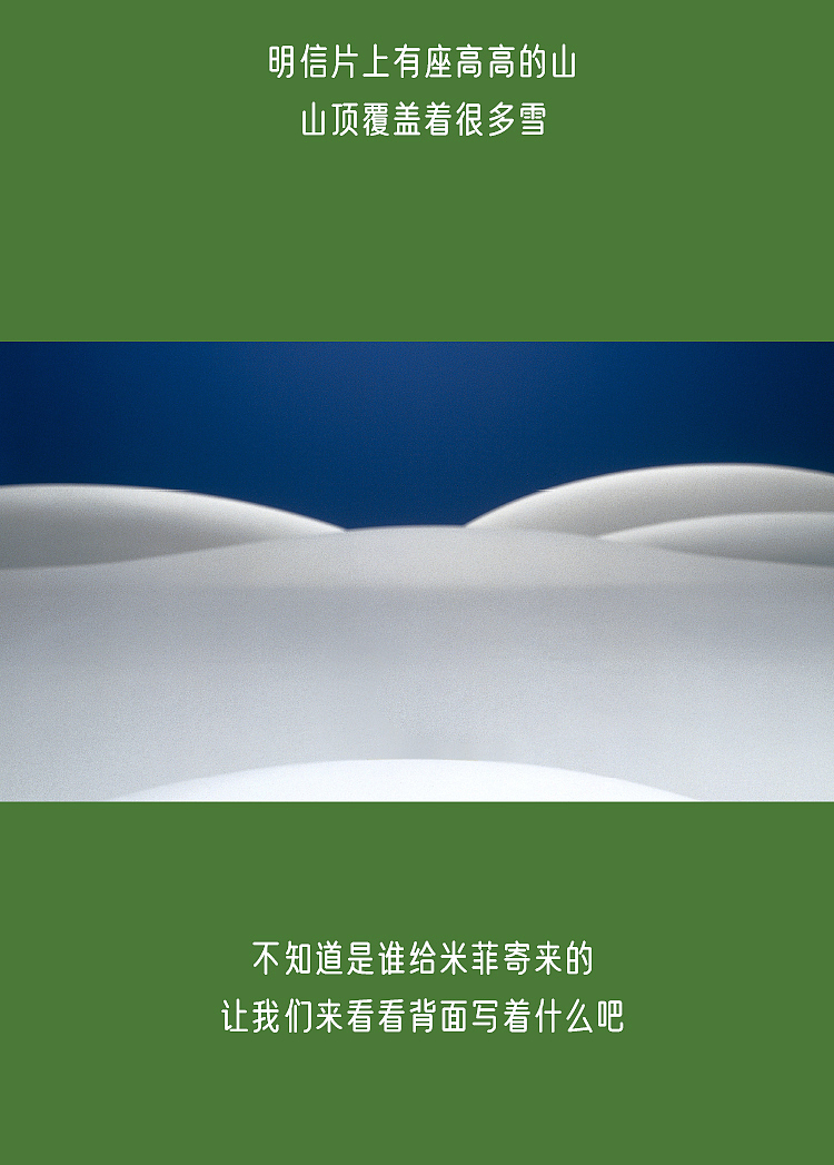 米菲（图ZMzQ4ODQ5Mzg4） - 其他平面 - 站酷设计师阿菜酥原创素材 - 站酷ZCOOL