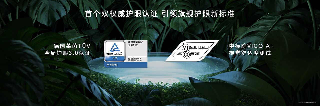 荣耀Magic6系列旗舰手机发布会