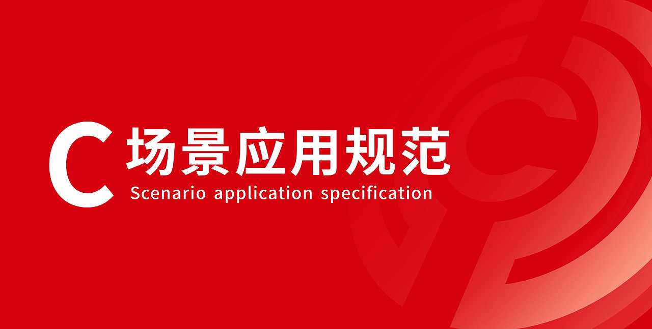 中国版权保护中心