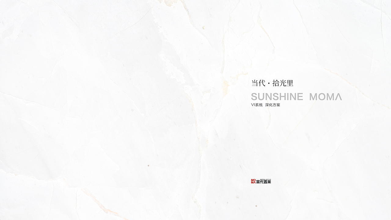 当代 公园里 地产提报 整理上传（图ZMzE2MzY2NzMy） - 品牌 - 站酷设计师wanjart原创素材 - 站酷ZCOOL